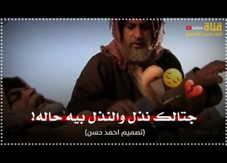  جتالك نذل والنذل بيه حاله شعر عراقي حزين ستوريات هوسات