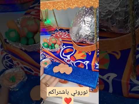 عربية فول بمناسبة رمضان