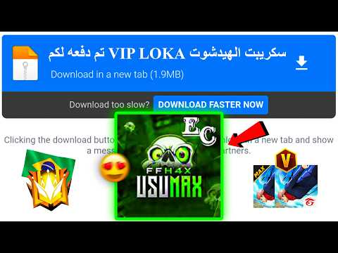 أقوى سكربت هيد شوت فري فاير التحديث الجديد 2026 هكر فري فاير ملف يجعلك أسطورة 100 بدون باند V6