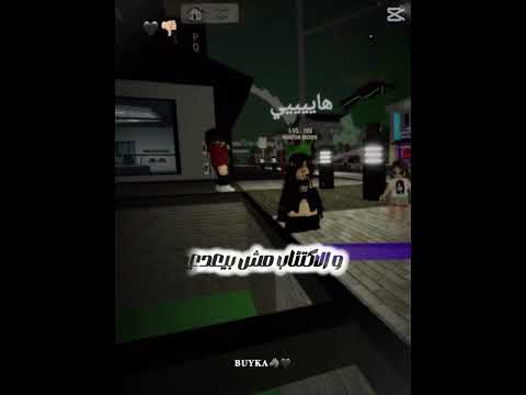 كل سنه وأنتي الخاينه