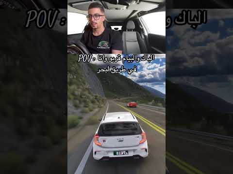 زعما تربحو زعما تربحو