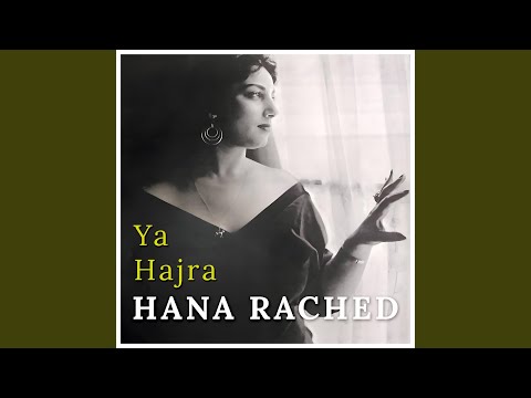 Mbdltnni Rak Liyya Habiba