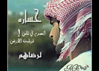 Mansour Zayed 5ayeen منصور زايد خاين