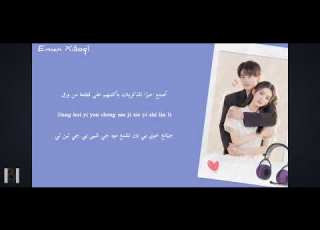  اغنية العودة معك من مسلسل أحبني وأحب صوتي