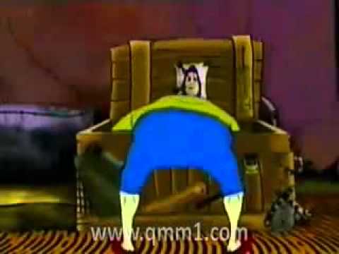 أنا عناد ابو العنود