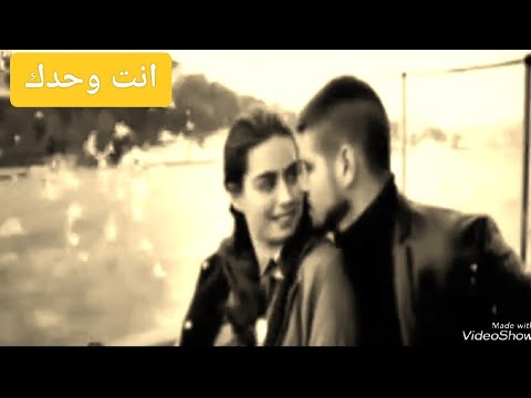 رائعة انت وحدك بصوت رابح صقر أحلام الكويتية امال ماهر