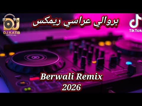 Cheb Djeloul Chelfi كل يوم تڨولك سهرني Berwali عراسي Remix Dj Katib Officiel Cheb Djeloul Chelfi كل يوم تڨولك سهرني Berwali عراسي Remix Dj Katib Officiel