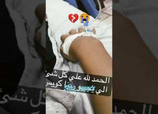  ربنا يشفيك يا سامر ياقلبي قلبي وجعني اوي سامرالمدني