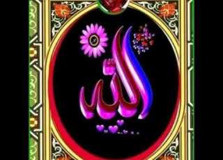 Seena Nabi Huud Aleeyhi Salaam Kuta 2ffaa Ummanni RABBIIN Bubbeen Halaake Kami Beeytu Dhageeffadhaa
