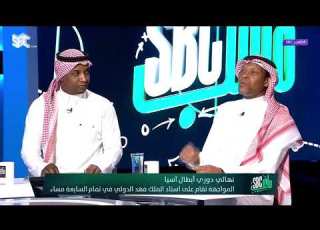  قصة محمد الدعيع ومحمد نور في مباراة الهلال والاتحاد ملعب SBC ظافر دي سيلفا