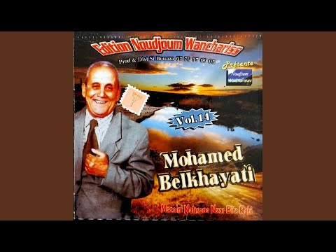 Haia Naghdou Chouar Dhik Roumia