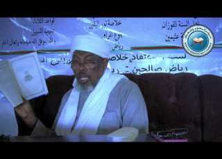  AL Aqiidatul Towhiid