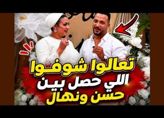  Hassan And Nihal Caused A Disaster At Their Gender Reveal Party