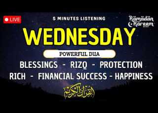  WEDNESDAY DUA TO OPEN 99 DOORS OF RIZQ DUA FOR RIZQ SUCCESS BLESSING PROTECTION Ramadan2026