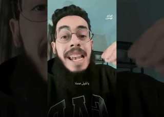 عاوز أطلع ترند والناس كلها تتفرج عليا