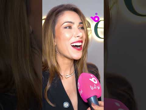 ماذا قالت دانييلا رحمة عن أغنية ناصيف زيتون حلوة ماذا قالت دانييلا رحمة عن أغنية ناصيف زيتون حلوة