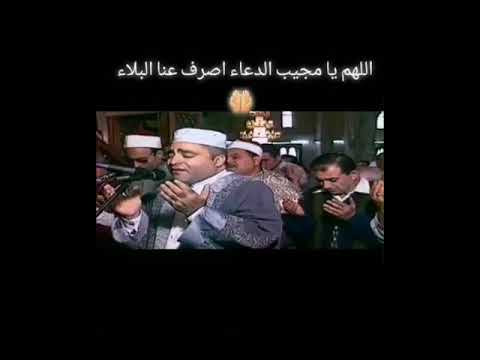 دعاء الشيخ صلاح الجمل