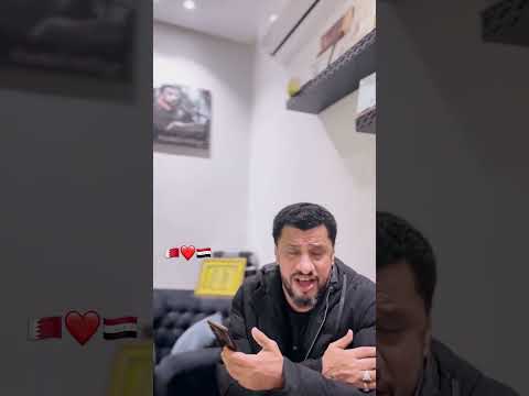 القشعمـي إلى الج مهور العراقي جعفر القشعمي