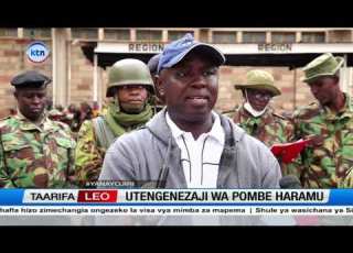Polisi NACADA Wakamata Washukiwa 3 Kwa Kutengeneza Pombe Haramu Malinya Kakamega