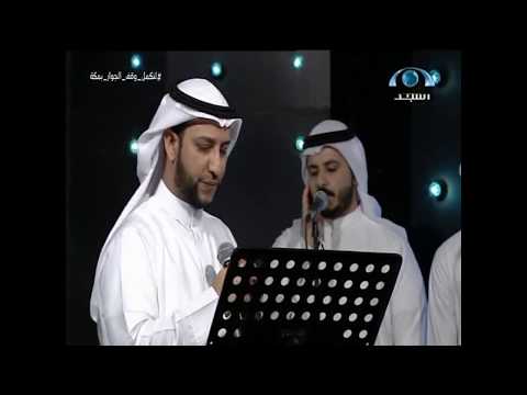 أحب الله والإسلام والقرآن والجنة المنشد عمر الجويبر