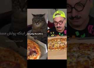  جرا پیتزا گرد است