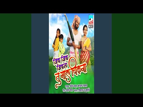 Jik Jik Jikana Tu Mal Hay Chikana