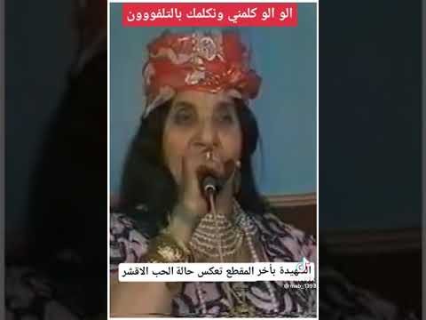 الو الو كلمني ونكلمك فى تلفون اغني زمان