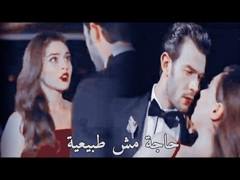 حاجة مش طبيعية محمد حماقي ادا بوار مسلسل لعبة الحظ Adea Ve Borea