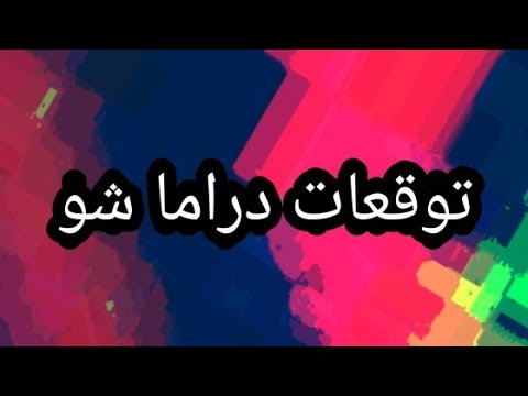 علي كلاي الحلقة 26انهيار على كلاى فى حضن روح ويتوعد بالانتقام من الجميع المظ تقرر قتل على رد فعل علي كلاي الحلقة 26انهيار على كلاى فى حضن روح ويتوعد بالانتقام من الجميع المظ تقرر قتل على رد فعل