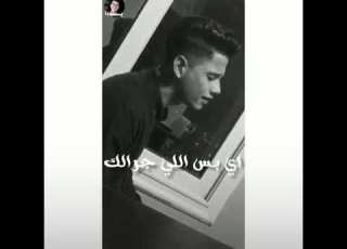  امين خطاب كروان