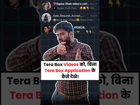 Watch Tera Box Videos Link From Telegram Without Tera Box App