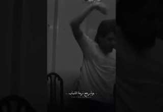 ساروتنا لا ما مات ودعت امي عالباب عبد الباسط الساروت سوريا حرة 