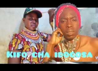 Igubhu Nyamhina Kifo Cha Idogosa Lyambogo 2025