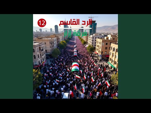 القاصي والداني