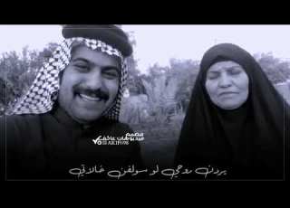  قصيدة الخاله حسين الزهيري