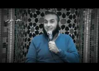  نصيحة لكل بنت بتحب ولد مؤثر للشيخ محمد الغليظ