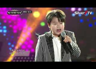 Hwang Min Ho Mangnani 21st Hyunga Festival Silver Eye TV