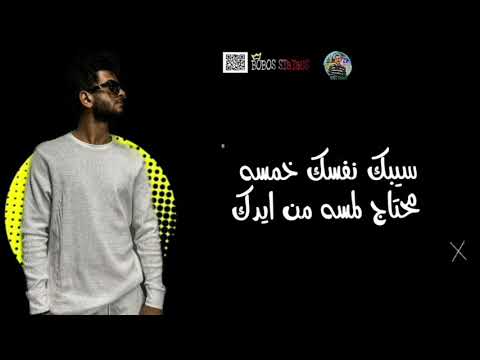 حلات واتس سماره ناو سيبى نفسك خمسه محتاج لمسه من ايدك