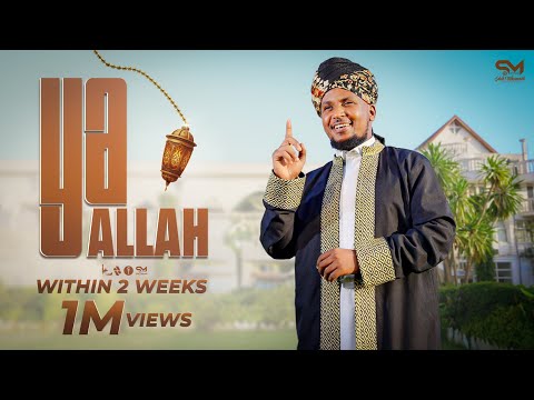 YA ALLAH Ya Gaarii 2 New Ethipian Manzuma Vedio Clip By Salah Mohammed