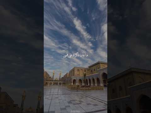 امير الحب علي ستوري يحيى البنداوي