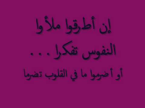 نشيد ما بال عيدك عيد مضى من عمرنا من قوافل الشهداء 2