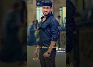 انا راضي وربك مرضيني