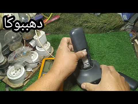 لا ترمي التليفون أو الهاتف اللاسلكي القديم التالف المحروق فكره جباره الكثير يغفل عنها حتى لو تالف لا ترمي التليفون أو الهاتف اللاسلكي القديم التالف المحروق فكره جباره الكثير يغفل عنها حتى لو تالف