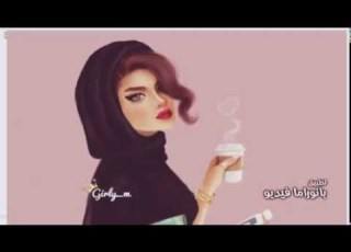 اغنية ابغيت وياما حسيت لعيون الكومنت