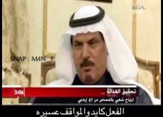  والله ماأغلى من ولدنا ولا حي الا الوطن وعيال صقر الجزيره