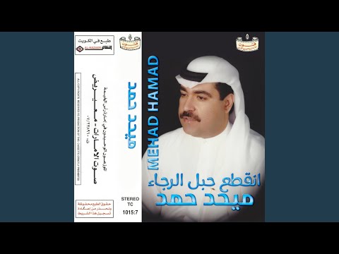 Ana Wnyt Wnat Khatira