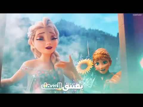 أغنية العيد ها قد جاء ايمي هيتاري مع الكلمات السا وانا AMV S Shabakngy Com