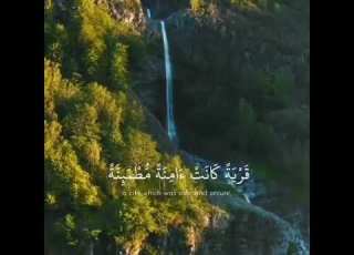 يأتيها رزقها رغدا من كل مكان آيات من القرآن الكريم