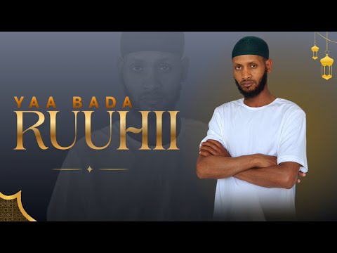 Bayaan H Aloo K Umar New Ethiopian Oromo Nashida Yaa Bada Ruuhii