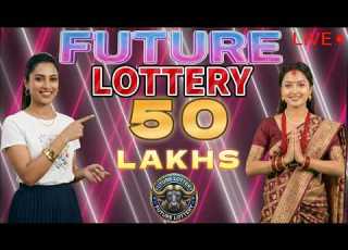  FUTURE L0TTERIES LIVE TIME05 00 PM DATE 02 08 2026